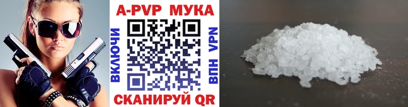 Alpha PVP кристаллы  Опочка 