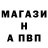 Амфетамин 98% Hopo Top