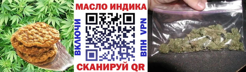 Еда ТГК марихуана  ссылка на мегу   Опочка 