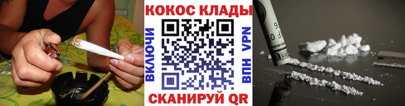 Кокаин Fish Scale  где можно купить   сайты даркнета наркотические препараты  Опочка 
