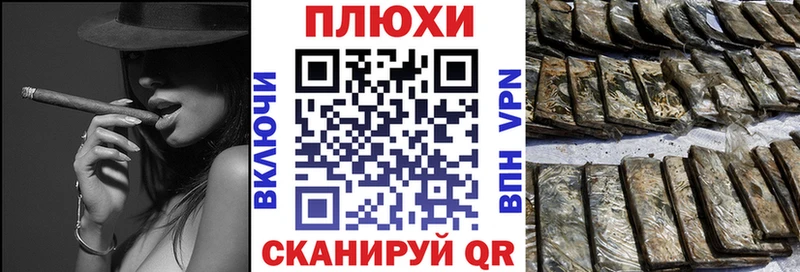 ГАШИШ 40% ТГК мега Опочка