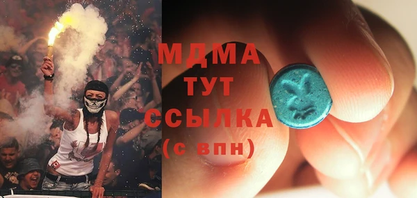 эйфоретик Армянск