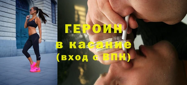 эйфоретик Армянск