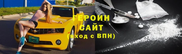 эйфоретик Армянск