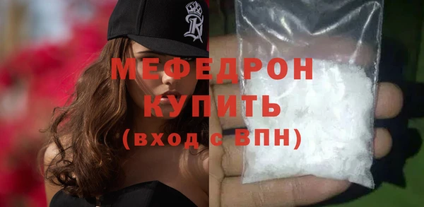 эйфоретик Армянск