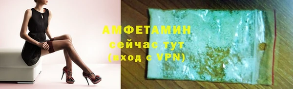эйфоретик Армянск