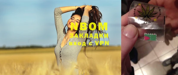MDMA Аркадак