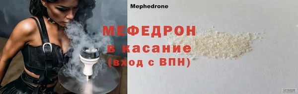 MDMA Аркадак