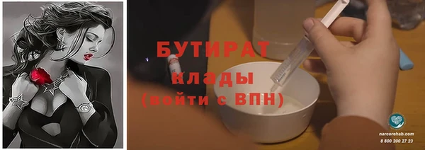 эйфоретик Армянск