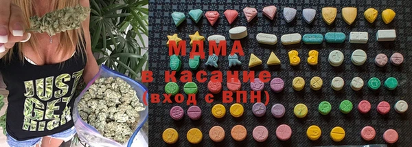 mdma Арсеньев
