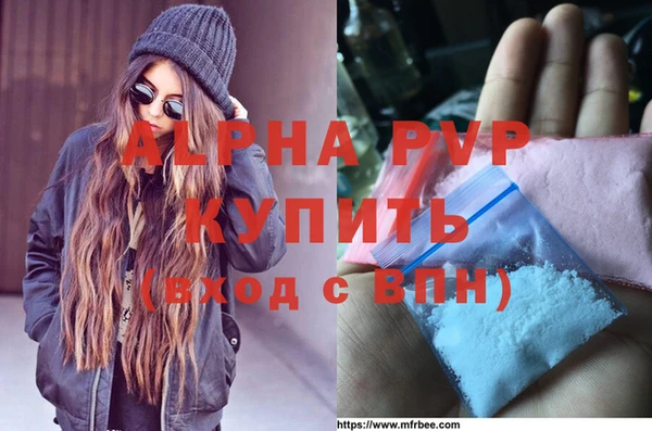 эйфоретик Армянск