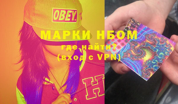 MDMA Аркадак