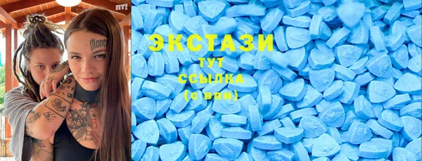 MDMA Аркадак
