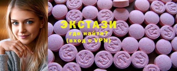 эйфоретик Армянск