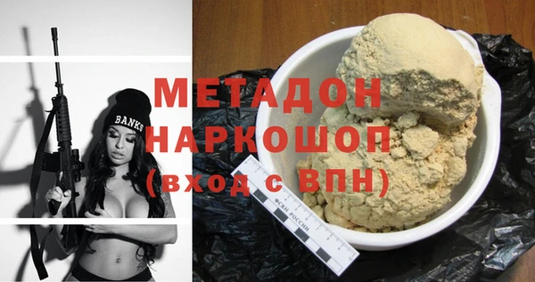 эйфоретик Армянск