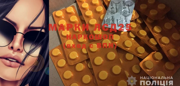 MDMA Аркадак