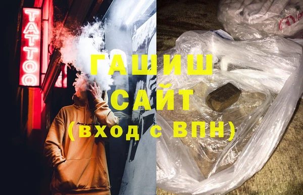 эйфоретик Армянск