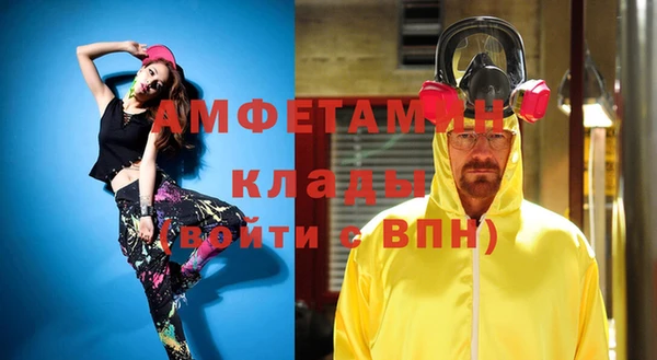 эйфоретик Армянск