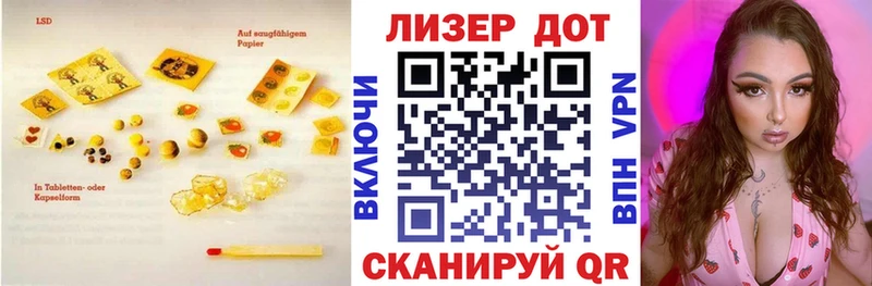Лсд 25 экстази кислота  omg как зайти  Опочка  где купить наркоту 