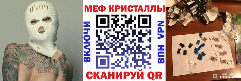Меф VHQ  даркнет сайт  Опочка 