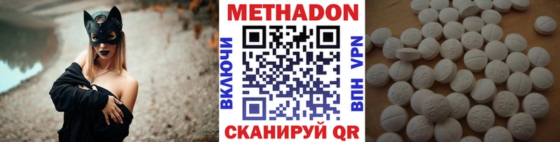 omg рабочий сайт  Опочка  МЕТАДОН мёд 
