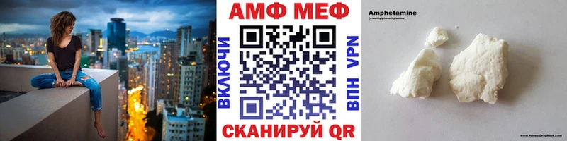 Метамфетамин пудра Опочка