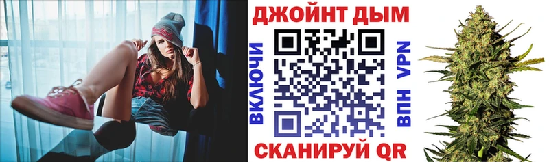 Бошки Шишки Bruce Banner  магазин продажи наркотиков  Опочка 